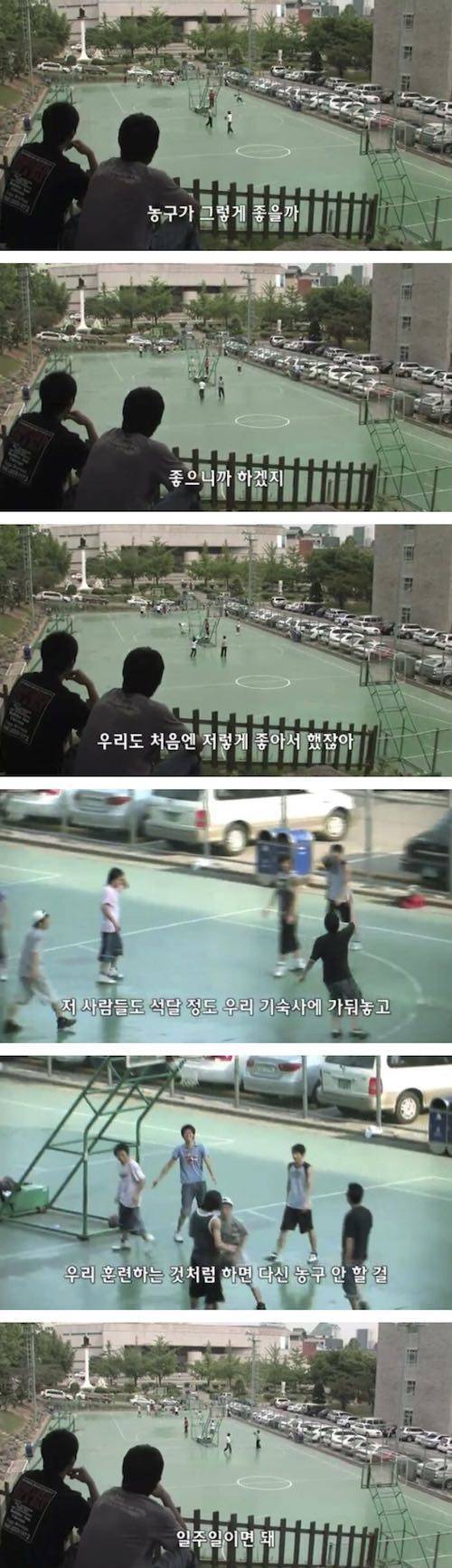 일반인을 바라보는 엘리트 선수들