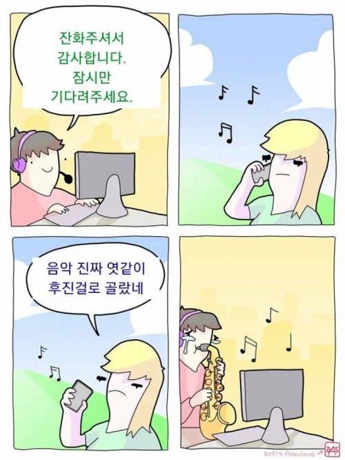 연결중입니다.jpg