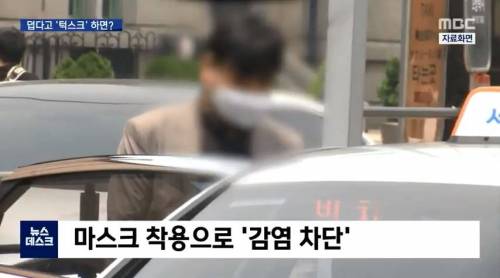 방역수치 잘 지킨 결과.jpg