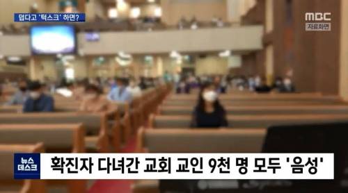방역수치 잘 지킨 결과.jpg