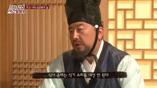 [스압] 조선시대 성균관 유생들의 식사예절.jpg