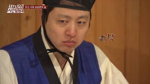 [스압] 조선시대 성균관 유생들의 식사예절.jpg