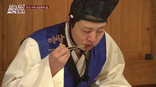 [스압] 조선시대 성균관 유생들의 식사예절.jpg