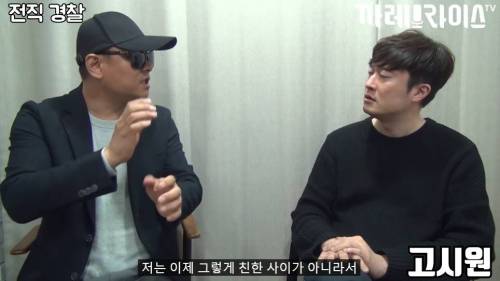 [스압] 딱한 사람 도와주면 안 되는 이유.jpg
