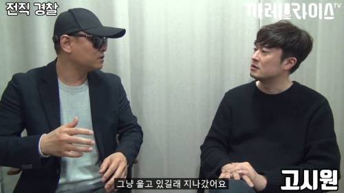 [스압] 딱한 사람 도와주면 안 되는 이유.jpg