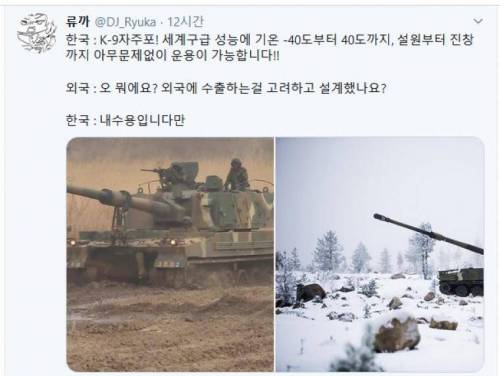 내수용입니다만?