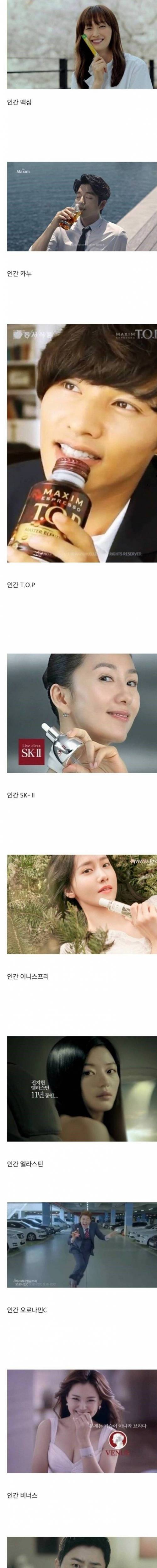 [스압] 브랜드 광고의 인간화.jpg