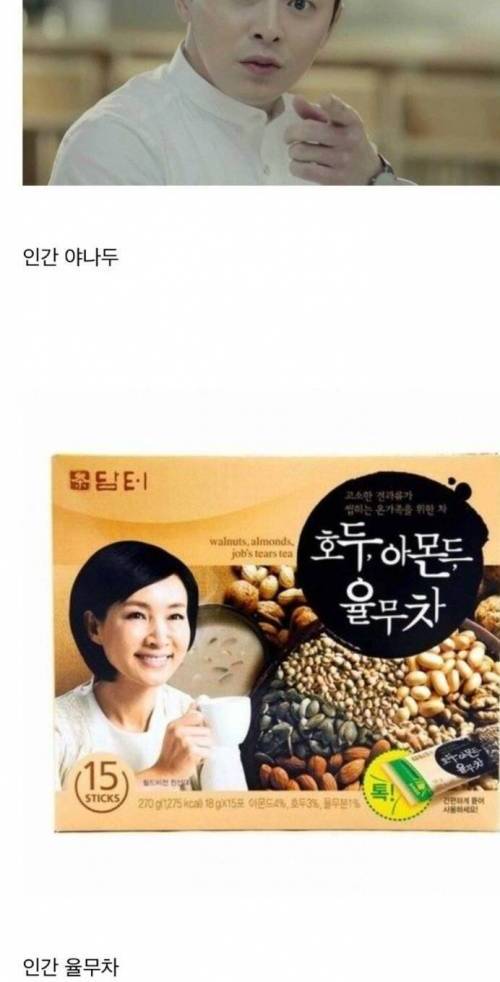 [스압] 브랜드 광고의 인간화.jpg