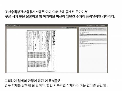 냉혹한 영구박제의 세계.jpg