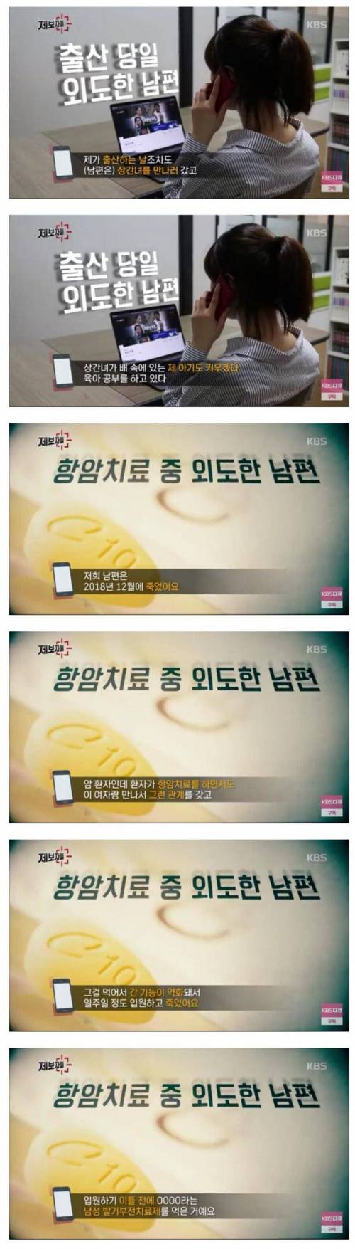 상상을 초월하는 불륜의 세계