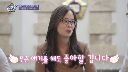 [스압] 이혼전문 변호사의 취미.jpg