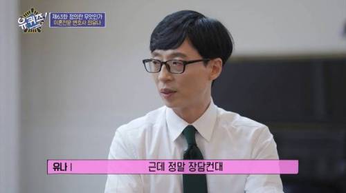 [스압] 이혼전문 변호사의 취미.jpg