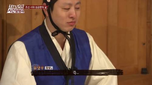 [스압] 조선시대 성균관 유생들의 식사예절.jpg