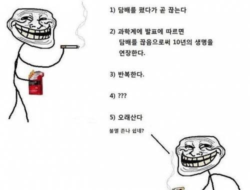 [스압] 미국식 개그 모음.jpg