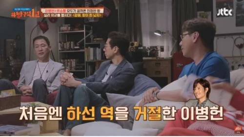 [스압] 이병헌이 광해에서 가장 욕심냈다는 장면.jpg
