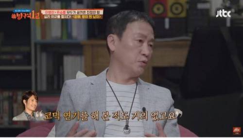 [스압] 이병헌이 광해에서 가장 욕심냈다는 장면.jpg