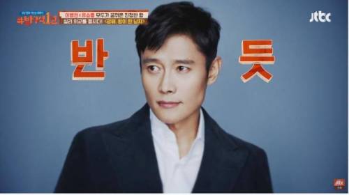 [스압] 이병헌이 광해에서 가장 욕심냈다는 장면.jpg