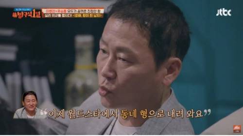 [스압] 이병헌이 광해에서 가장 욕심냈다는 장면.jpg