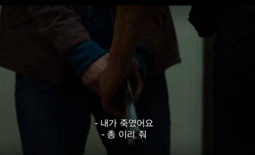퍼니셔가 사람에게 총쏘고 멘탈 터진 여자애 위로하는 법.jpg