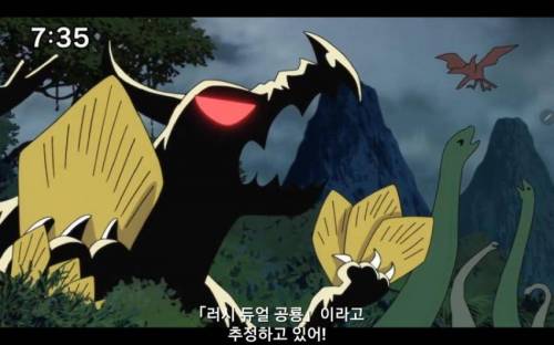 공룡들 무기 레전드.jpg