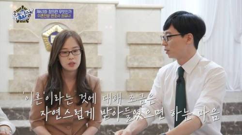 [스압] 이혼전문 변호사의 취미.jpg