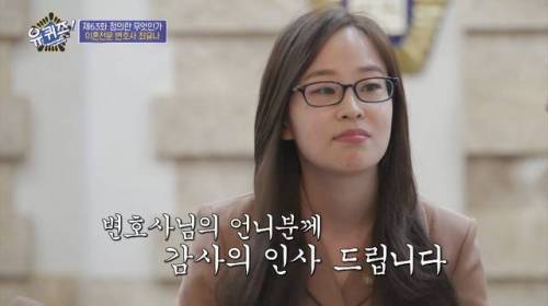 [스압] 이혼전문 변호사의 취미.jpg
