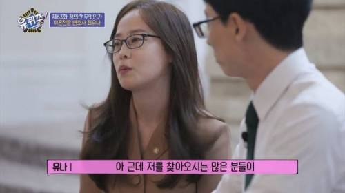 [스압] 이혼전문 변호사의 취미.jpg