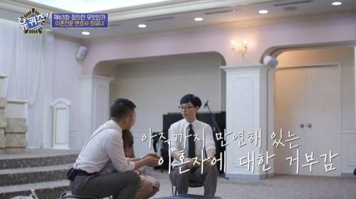 [스압] 이혼전문 변호사의 취미.jpg