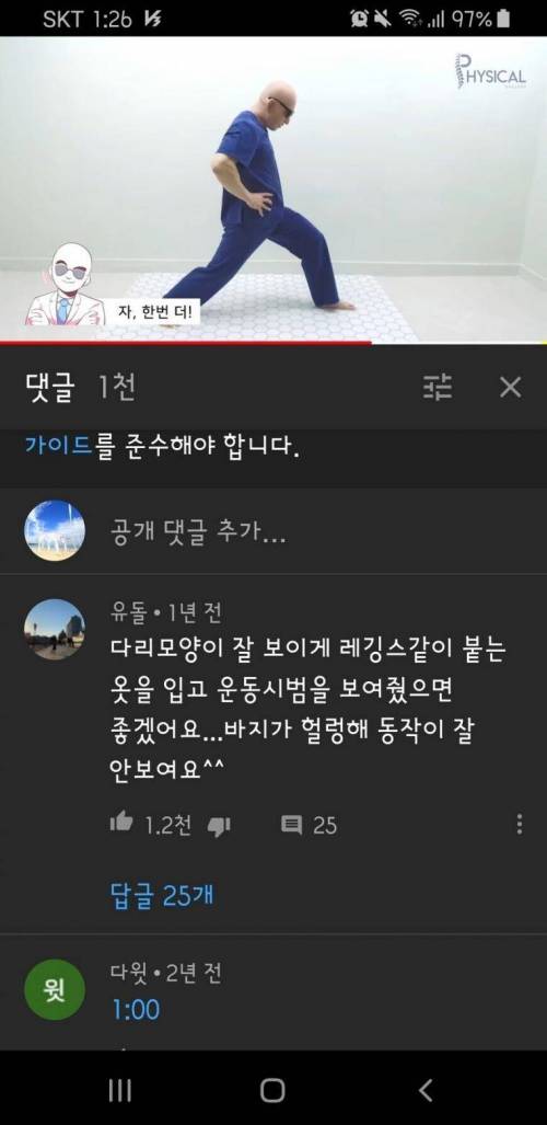 김계란 전설의 시작.....jpg