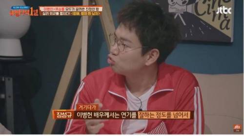 [스압] 이병헌이 광해에서 가장 욕심냈다는 장면.jpg