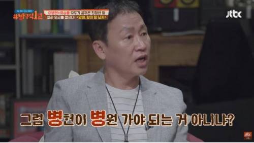[스압] 이병헌이 광해에서 가장 욕심냈다는 장면.jpg