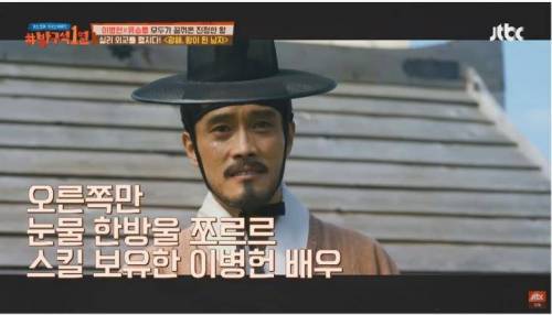 [스압] 이병헌이 광해에서 가장 욕심냈다는 장면.jpg
