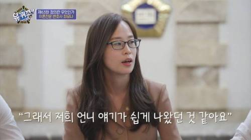 [스압] 이혼전문 변호사의 취미.jpg
