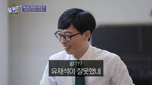 [스압] 이혼전문 변호사의 취미.jpg