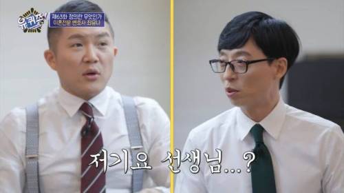 [스압] 이혼전문 변호사의 취미.jpg