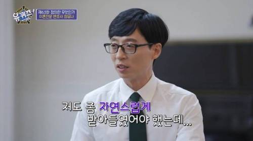 [스압] 이혼전문 변호사의 취미.jpg