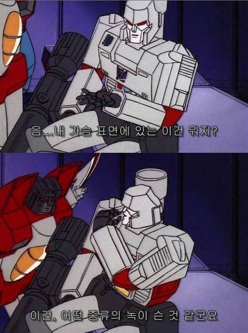 부하의 폭언을 웃어넘길 줄 아는 상사
