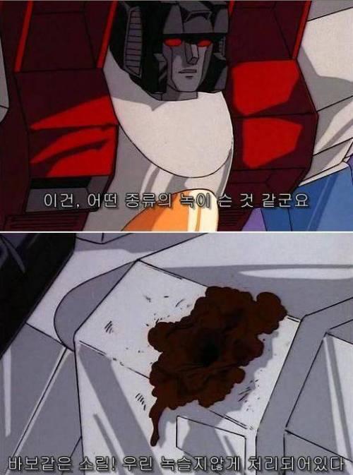 부하의 폭언을 웃어넘길 줄 아는 상사