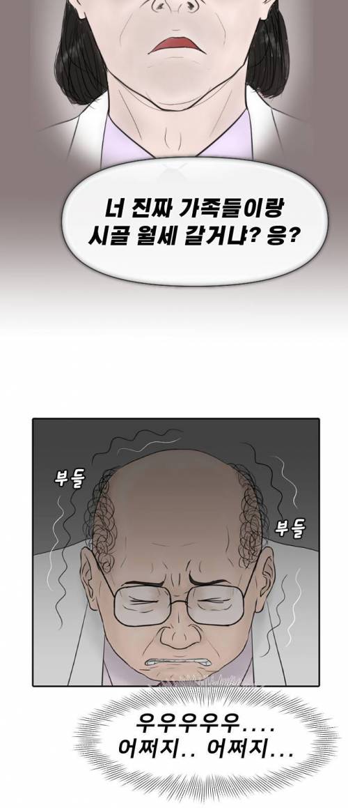 [스압] 의사가 그린 의사 현실 만화.jpg