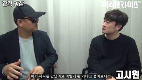 [스압] 딱한 사람 도와주면 안 되는 이유.jpg