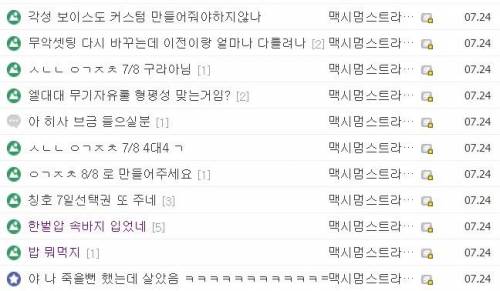 부산 지하차도에서 침수당한 디시인.jpg