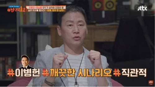 [스압] 이병헌이 광해에서 가장 욕심냈다는 장면.jpg