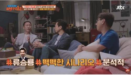 [스압] 이병헌이 광해에서 가장 욕심냈다는 장면.jpg