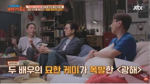 [스압] 이병헌이 광해에서 가장 욕심냈다는 장면.jpg