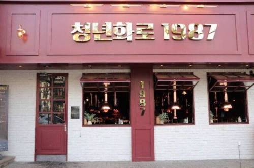 요즘 많이 나오는 식당 이름 특징
