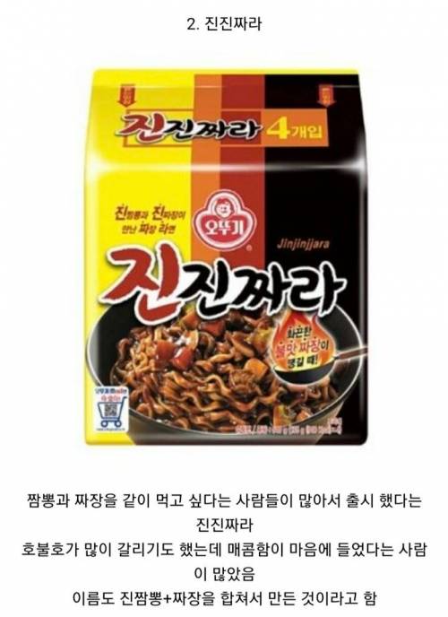 말하면 다들어주는 갓뚜기.jpg