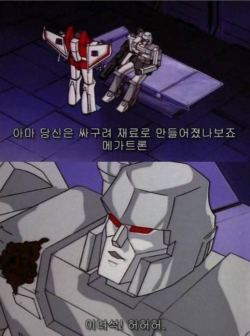 부하의 폭언을 웃어넘길 줄 아는 상사