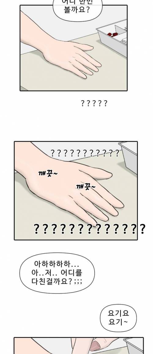 [스압] 의사가 그린 의사 현실 만화.jpg