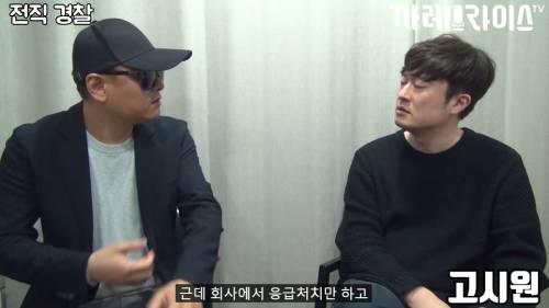 [스압] 딱한 사람 도와주면 안 되는 이유.jpg