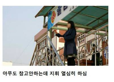 음악선생님 조회시간 특징